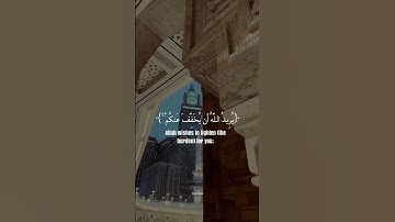 ياسر الدوسري ♥️.#تلاوة_خاشعة #قرآن #راحة_نفسية #quran #ياسر_الدوسري