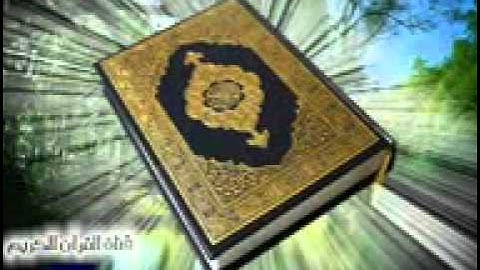 تلاوة خاشعة للقارئ الحارث بن وليد الصالح