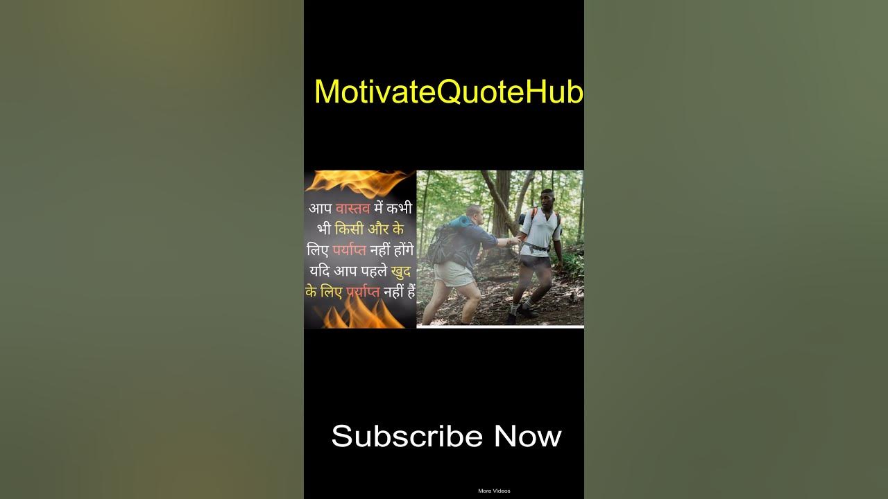 motivational-video-for-life-in-hindi-part-2-what-is-life-in-hindi