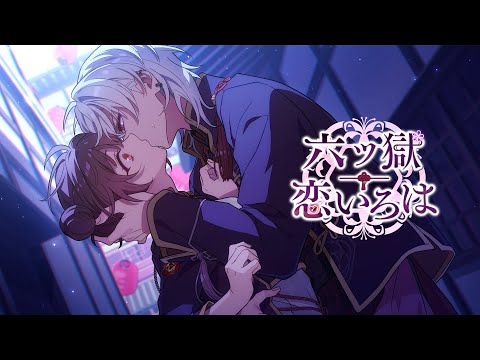 Game Play Video