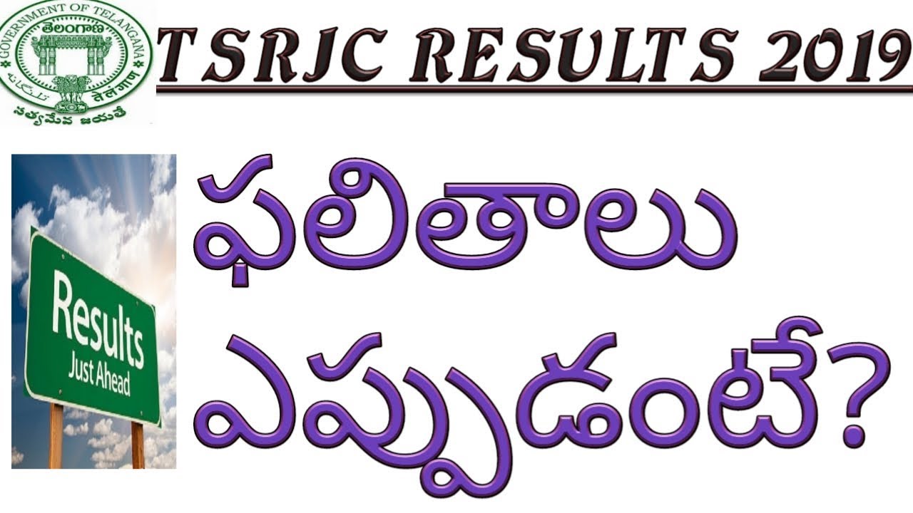 trsrjc 2019 results date|tsrjc results 2019|tsrjc cet 2019 results