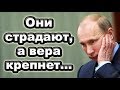 Итоги гонений на Свидетелей Иеговы в России за ноябрь 2019 | Новости от 06.12.2019