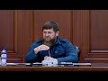 Совещание Главы ЧР с представителями правительства, парламента, силового блока и духовенства!