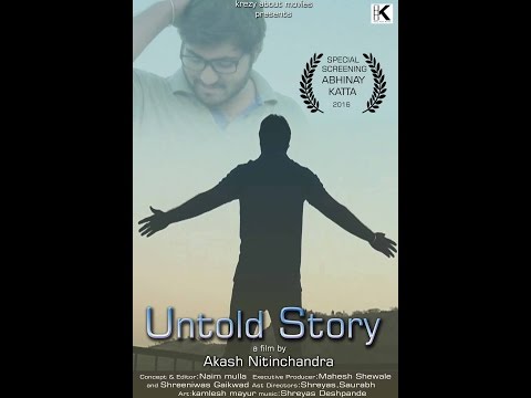 Untold Story Marathi Short Film || 2016 ||