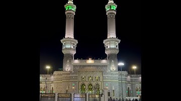 (الله الذي جعل لكم الأرض قرارا) تلاوة ناااادرة من فجريات الحرم المكي للشيخ بندر بليلة .. تبارك الله