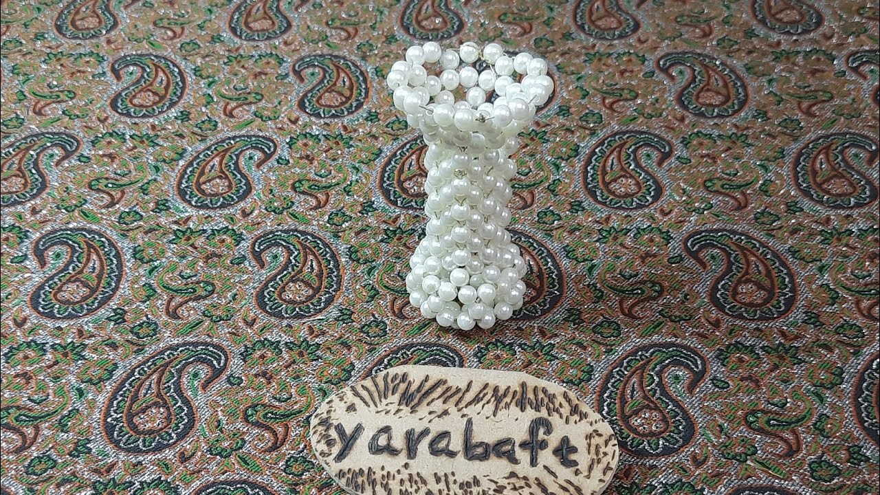 آموزش گلدان مرواریدی