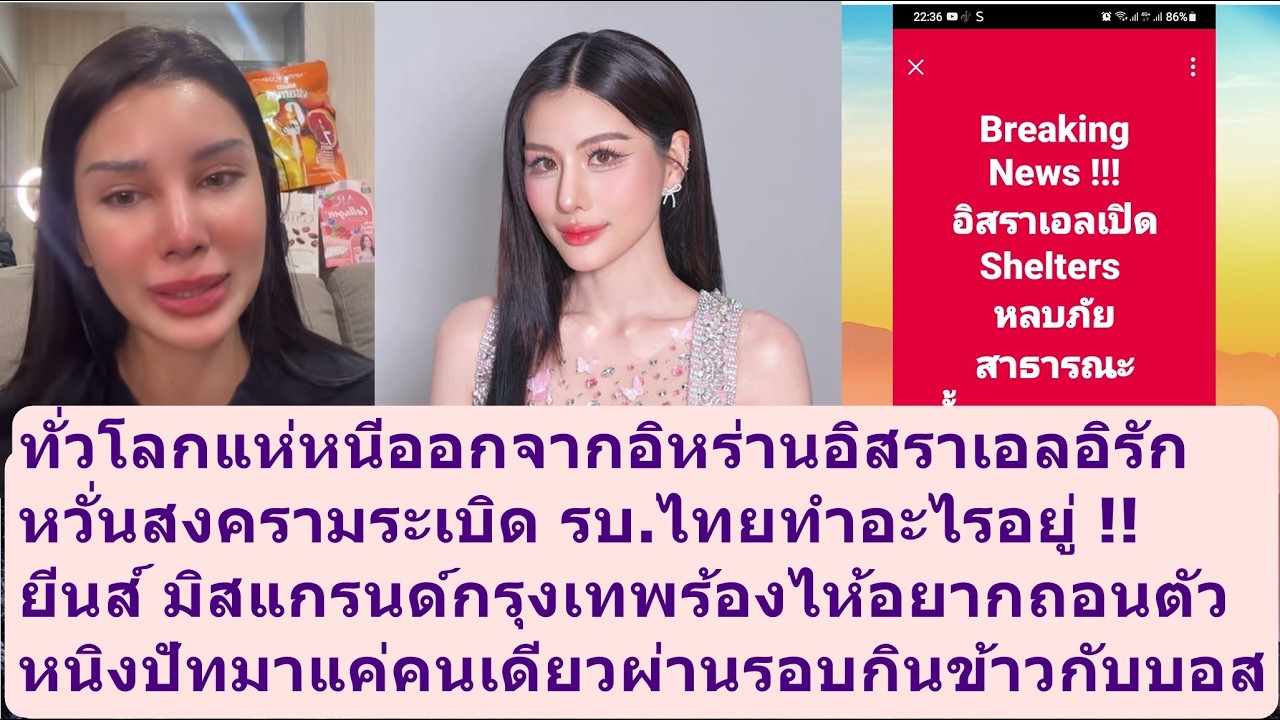 #missuniverse #missgrandinternational #beautypageant #mgi #mut