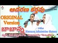   hermon ministries sistersps yerravelly yesudas babanna aadharana karthavu song