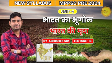 भारत की   मृदा | UNIT-3 | MPPSC PRE 2024 |ABHISHEK SIR | SUNEEL SHROTI #mppsc
