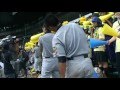 仙台育英の面白い応援