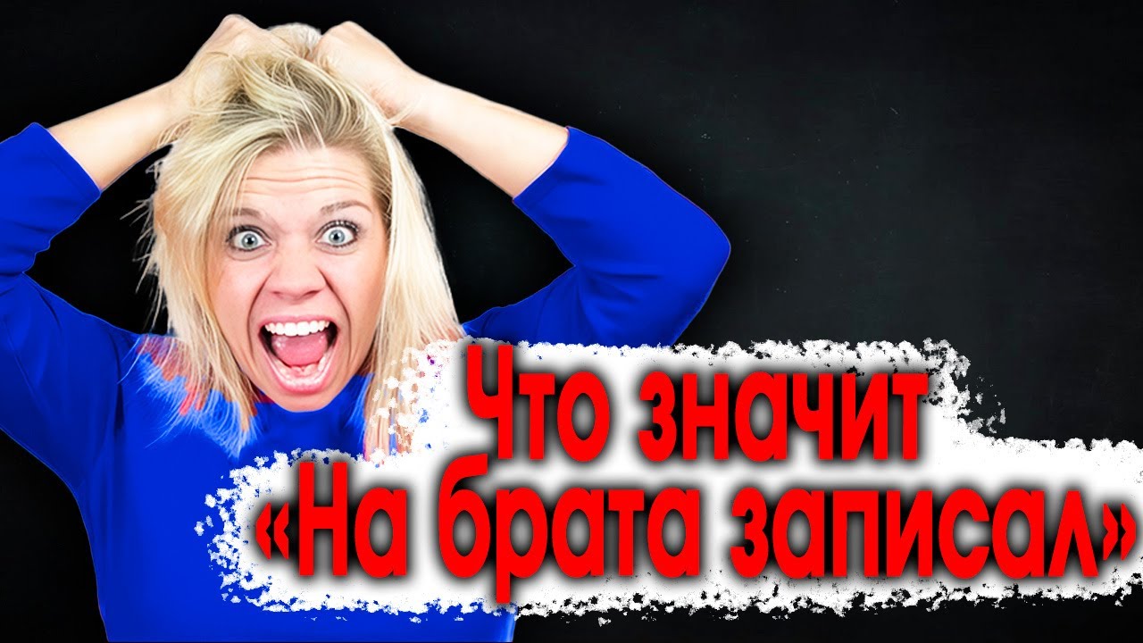 1362. Прозрение и побег из Семейного кошмара..