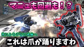 Battle Operation 2] Z'zur has suddenly become stronger with the