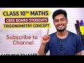 Trigonometry Part-1 Class 10th For CBSE board Students // Trigonometry kaise sekhe