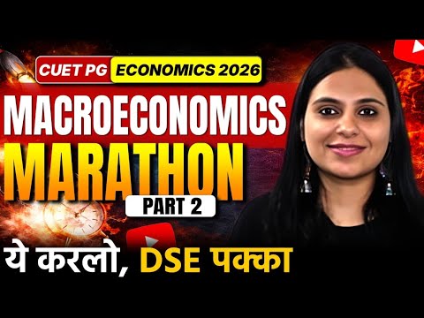 CUET PG ECONOMICS 2026 FULL MACROECONOMICS PART 2