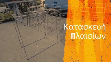 ECO_SEPIA || work package #1