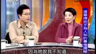 新聞挖挖哇：搶票大戰(6/6) 20120109