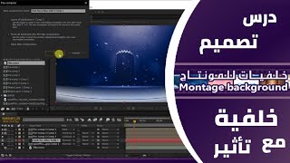 After Effects background Animation | Video Background | Lighting Background Video Effects 2020 -524