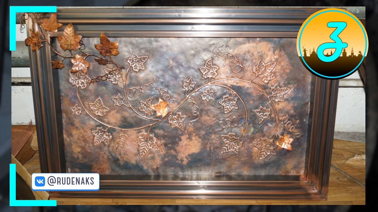 Звенящая музыка меди