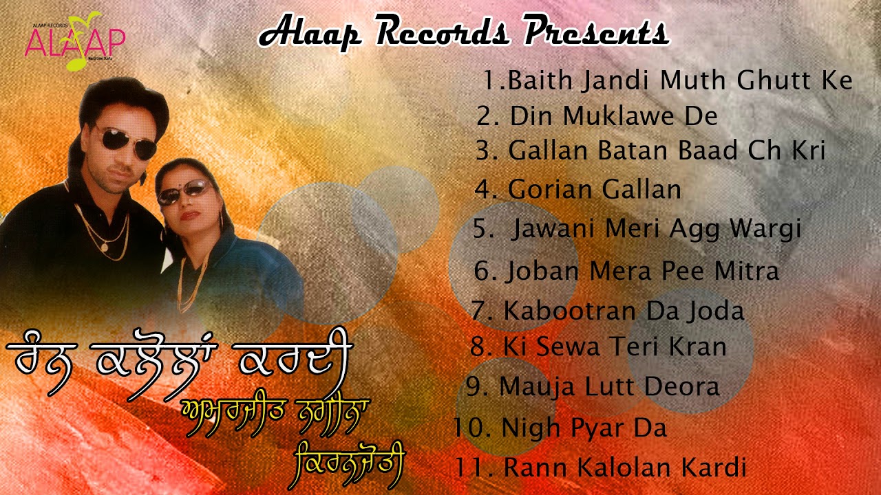 AMARJEET NAGINA l RANN KALOLAN KARDI l LATEST PUNJABI SONGS 2020 