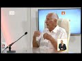 ¿Qué elementos del siglo XX continúan presentes en el pensamiento antimperialista latinoamericano?