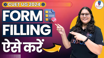 CUET UG 2024 Application Form 📑 | CUET Form Filling 2024 | CUET 2024 #cuetform #cuetug2024 #cuet2024