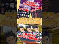 【FNF】スマホ(androidのみ)でもオンライン対戦！？機能が多すぎる最強エンジンを紹介！(Psych engine online) #fnf #フライデーナイトファンキン #fnfmod