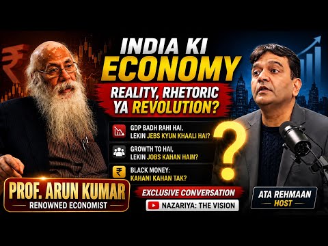 India ki Economy: Reality, Propaganda ya Possibility? | Prof. Arun Kumar | Episode 183