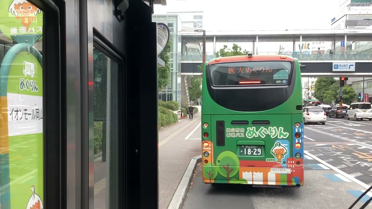 岡電バス前面展望　大学病院→岡山駅→天満屋