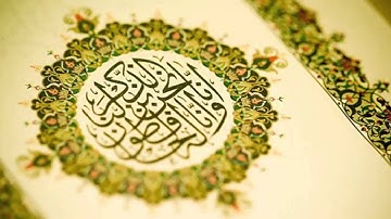 سورة الاحزاب سلمان العتيبي