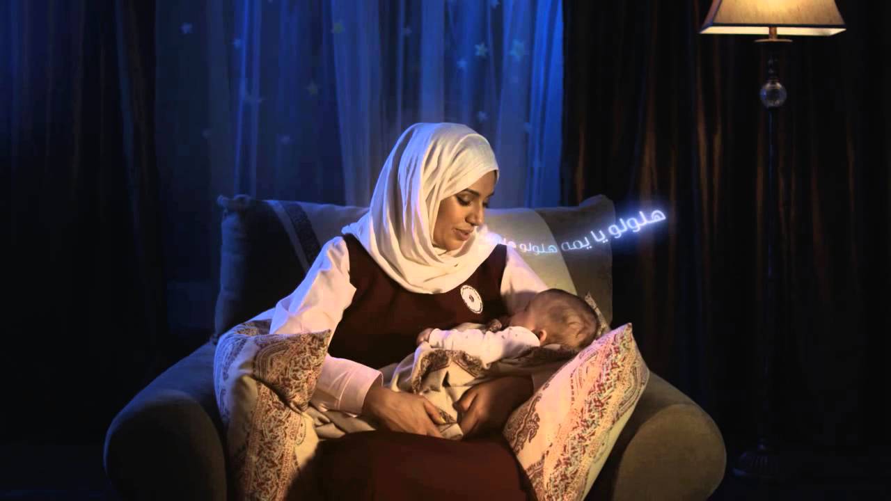 Qatar Nanny Training Academy (QNTA) Launch Video