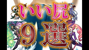 تحميل おりょう モンスト تحميل おりょう モンスト