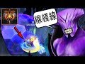 НОВЫЙ ТОП 1 КИТАЯ! CHINA BEST PLAYER VOID DOTA 2