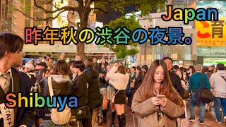 [4K] Shibuya Night Walk in Autumn. Tokyo, Japan. November, 2024