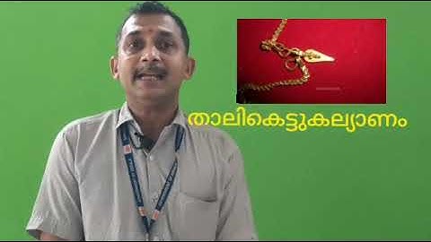 Std 7 Social Science Unit 8 Class 35 Whiteboard ASD