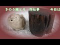 待ちぼうけ 唱歌