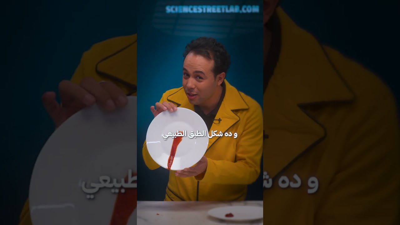 ⁣هل الحياة هتبقى أسهل لو الأطباق بقت ضد الميه؟👀