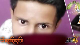 Jay Maakal