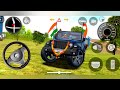 Modified Mahindra Thar Car Games: Indian Cars (Gadi Wala Game) Car Game Android Gameplay Ep11- 2026