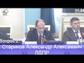 Депутат Александр Стариков предложил обратить внимание на состояние пассажирских перевозок в Рязани