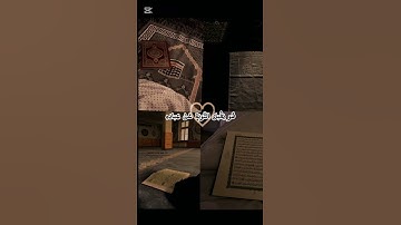 @سوره التوبه @الشيخ محمد صديق المنشاوي @القران الكريم