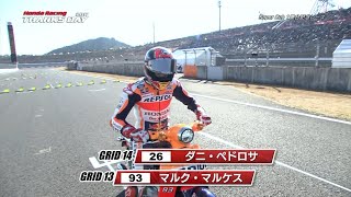 Honda Racing THANKS DAY 2017 \\