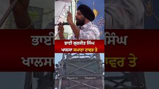 automobile newpunjabi shaheedisamagamgurudwarachamkaursahib lifeisbutadream punjabi