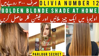 Best Hair Color Results with Olivia Shade 12 + 30 Volume🔥 | Step by Step Demo||rubinova salon