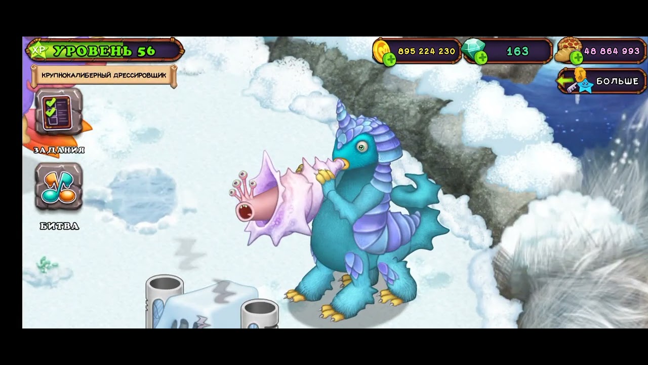 Как вывести стромбонина в my singing monsters