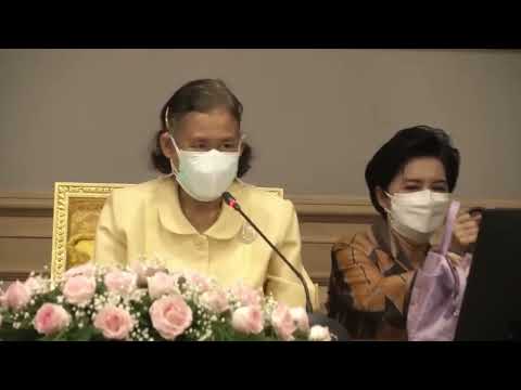 สมเด็จพระกนิษฐาธิราชเจ้า กรมสมเด็จพระเทพรัตนราชสุดาฯ สยามบรมราชกุมารี ทรงปฏิบัติพระราชกรณียกิจดังนี้