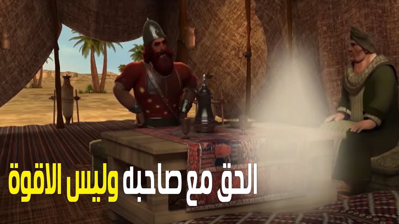 ⁣رد الرسول عليه السلام على من قال