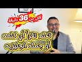 تعلم كيف تقرأ و تفهم اي كلمه او جمله انجليزيه