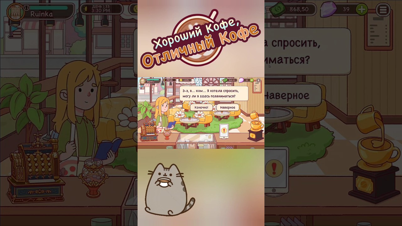 Загадочная клиентка Кто она?  