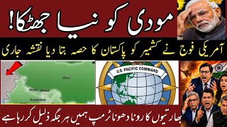 indian media crying u.s pacific command new map | Trump | Modi | Kashmir |