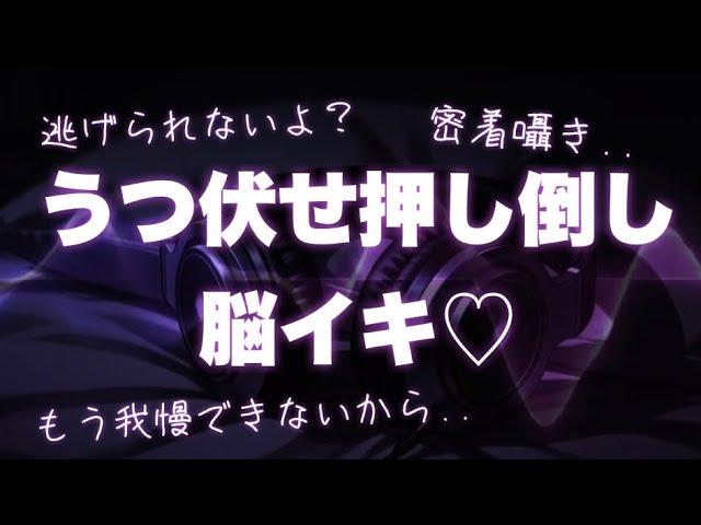 [ASMR for women] Punishing my overly obsessive boyfriend in the entranceway with a brain orgasm w...